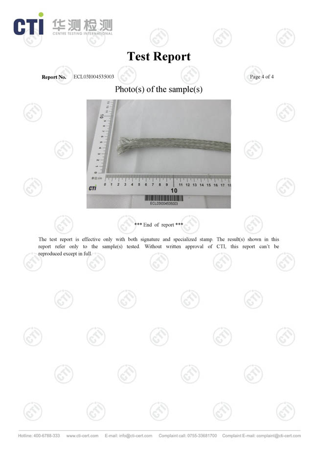 金橋銅業(yè)-鍍錫銅編織線證書